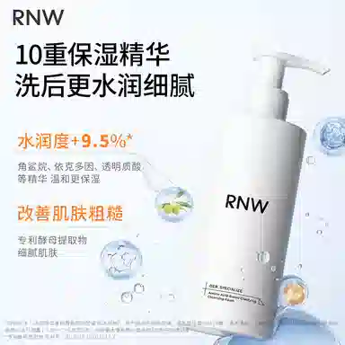 RNW 200g
