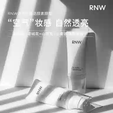 RNW 60ml