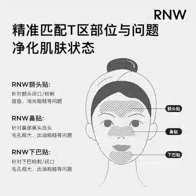 RNW