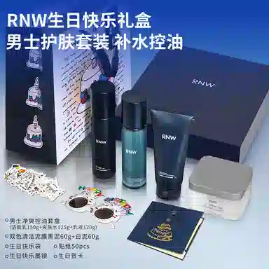 RNW