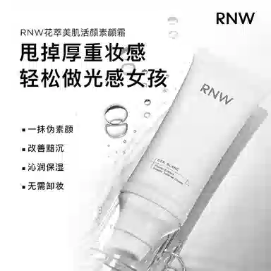 RNW 60ml