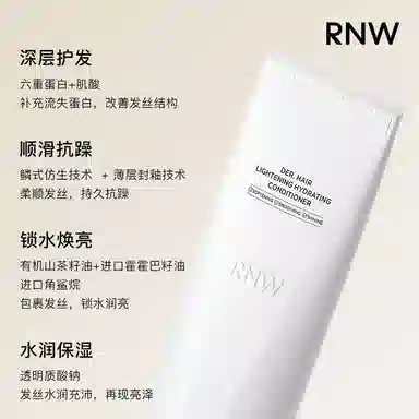 RNW 180ml
