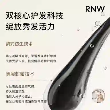 RNW 180ml