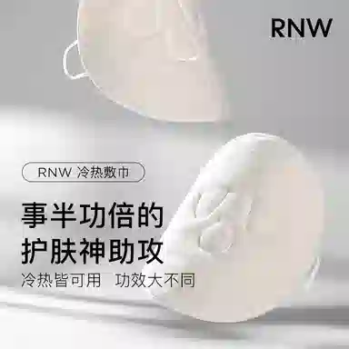RNW 125ml+125ml+80g+