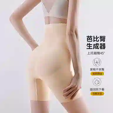 俏佳人 高腰拉链排扣塑身裤 女款