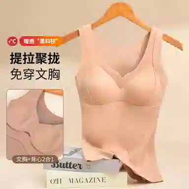 俏佳人 纯色简约舒适休闲背心 女款