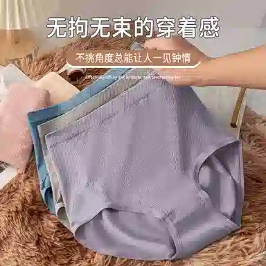 俏佳人 收腹蜜桃臀抗菌裆收小肚子高腰提臀少女内裤 女款