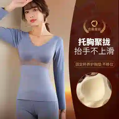 俏佳人 德绒发热塑身保暖上装 女款