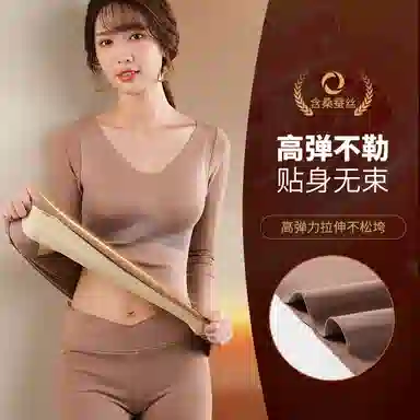 俏佳人 德绒发热塑身保暖上装 女款