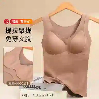 俏佳人 纯色简约舒适休闲背心 女款