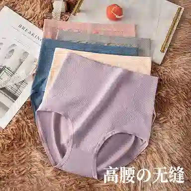 俏佳人 收腹蜜桃臀抗菌裆收小肚子高腰提臀少女内裤 女款