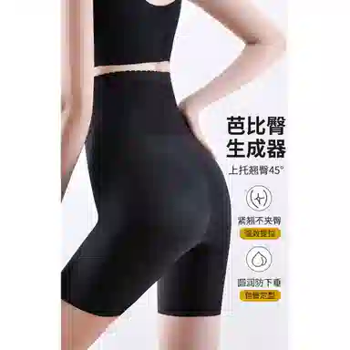 俏佳人 高腰拉链排扣塑身裤 女款