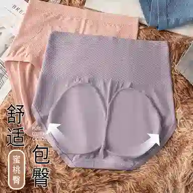 俏佳人 收腹蜜桃臀抗菌裆收小肚子高腰提臀少女内裤 女款