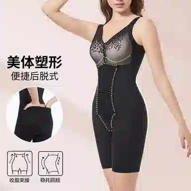 俏佳人 塑形美体提臀带胸垫无痕连体衣 女款