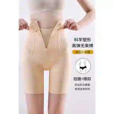 俏佳人 高腰拉链排扣塑身裤 女款