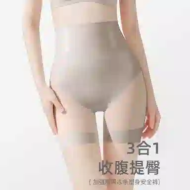 俏佳人 高腰收腹冰感纯色塑身裤 女款