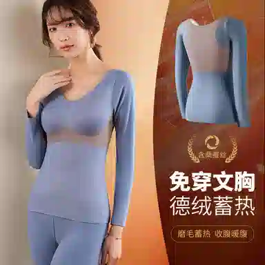 俏佳人 德绒发热塑身保暖上装 女款