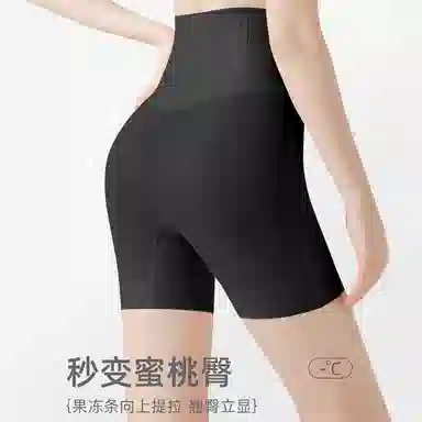 俏佳人 高腰收腹冰感纯色塑身裤 女款