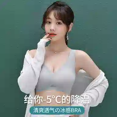 俏佳人 冰感透气小胸聚拢防下垂侧收副乳无痕文胸 女款