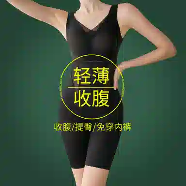 俏佳人 带胸垫聚拢托胸舒适连体衣 女款