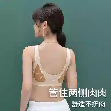 俏佳人 冰感透气小胸聚拢防下垂侧收副乳无痕文胸 女款