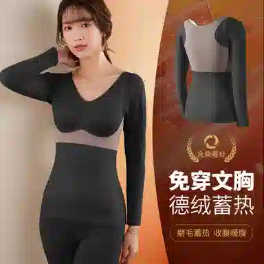 俏佳人 德绒发热塑身保暖上装 女款