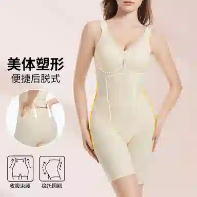俏佳人 塑形美体提臀带胸垫无痕连体衣 女款