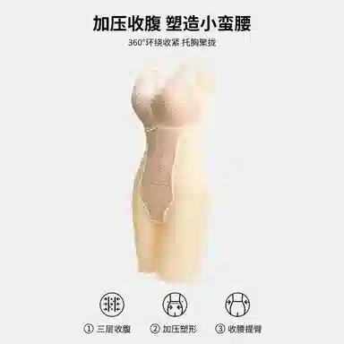俏佳人 塑形美体提臀带胸垫无痕连体衣 女款