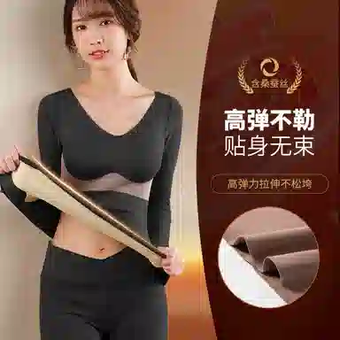 俏佳人 德绒发热塑身保暖上装 女款