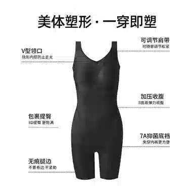 俏佳人 带胸垫聚拢托胸舒适连体衣 女款