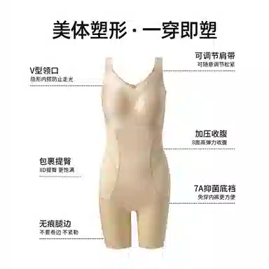 俏佳人 带胸垫聚拢托胸舒适连体衣 女款