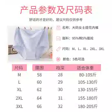 Qiaojia Ren Nude Fit High Waist Boxer Briefs 3-Pack