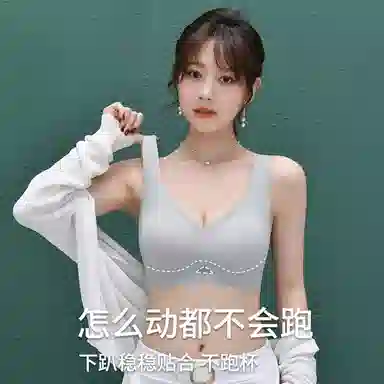 俏佳人 冰感透气小胸聚拢防下垂侧收副乳无痕文胸 女款