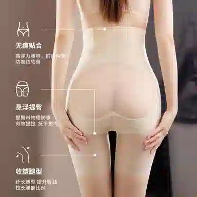 俏佳人 高腰收腹中压提臀透气塑身裤 女款