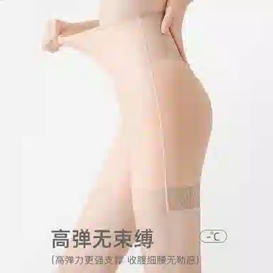 俏佳人 高腰收腹冰感纯色塑身裤 女款