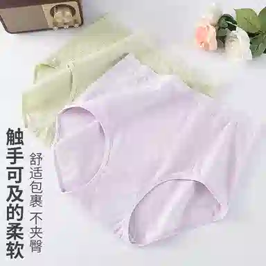 Qiaojia Ren Nude Fit High Waist Boxer Briefs 3-Pack