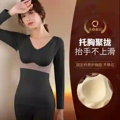 俏佳人 德绒发热塑身保暖上装 女款