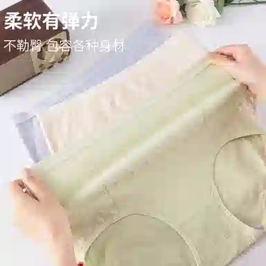 Qiaojia Ren Nude Fit High Waist Boxer Briefs 3-Pack