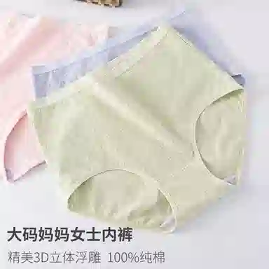 Qiaojia Ren Nude Fit High Waist Boxer Briefs 3-Pack