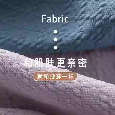 俏佳人 收腹蜜桃臀抗菌裆收小肚子高腰提臀少女内裤 女款