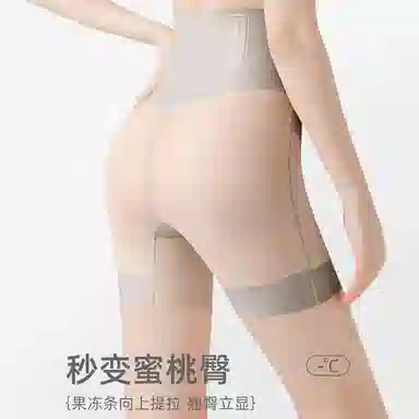 俏佳人 高腰收腹冰感纯色塑身裤 女款