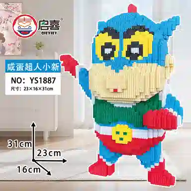 QIRXIEY 6812pcs YS1887