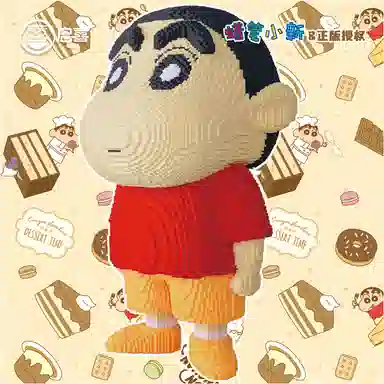 QIRXIEY x Crayon Shinchan 1M 12614pcs YS1875