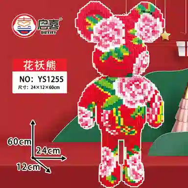 QIRXIEY 13852pcs YS1230