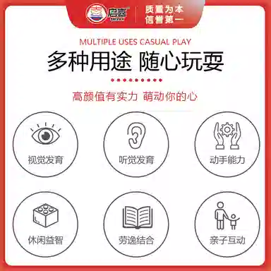 QIRXIEY x Crayon Shinchan 1M 12614pcs YS1875