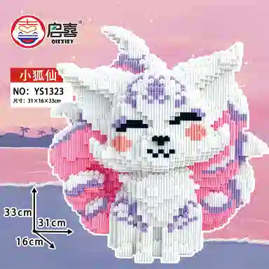 QIRXIEY 8888pcs YS1317