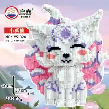 QIRXIEY 8888pcs YS1317