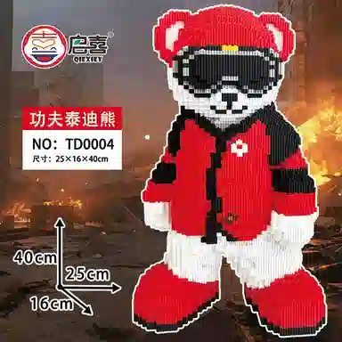 QIRXIEY 39812pcs TD0001