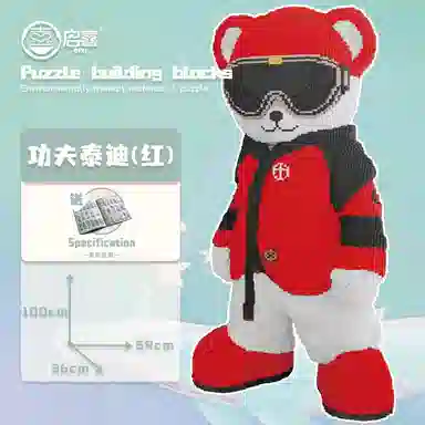 QIRXIEY 39812pcs TD0001