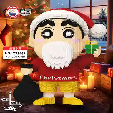 QIRXIEY x Crayon Shinchan 20350pcs YS1467